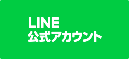 line-ｂｔｎ